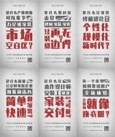 司空新家装4大悬念  一场值得全行业关注的发布会魅力何在