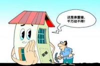 自家房子要砸墙？先审批！