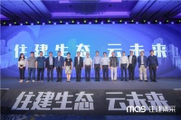 直击2019住建产业峰会，媒体记者关注的问题都在这里！