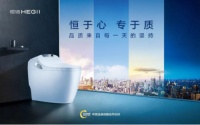 恒洁卫浴怎么样？服务质量好不好