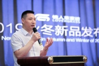 情人草家纺2019秋冬新品发布会圆满收官