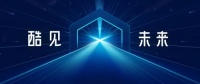 IDG资本合伙人牛奎光：科技赋能美好生活的前瞻思考