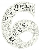【新浪观察】2019墙纸墙布行业年中盘点