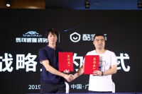 酷家乐与马可波罗达成战略合作，为终端营销赋予革新力量！