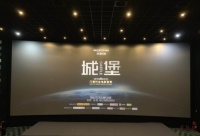 安柏瑞门窗丨门窗+电影跨界首秀 微电影《城堡》全球首映典礼暨安柏瑞D系新品上市