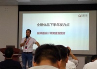 共创新商机丨全屋优品携手上游供应商共同发力新渠道