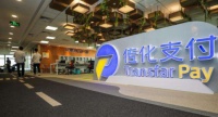 传化支付扎根物流，搭建“银企桥”