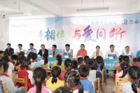 筑梦童心，为爱启航—海信天玑冰箱·雨辰公益助学腾冲行