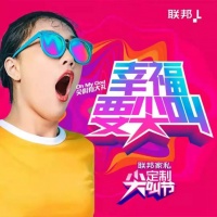 4亿超高播放量！联邦家私创造抖音家居挑战赛里程碑！