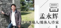 孟永辉专栏|从工具到生态，酷家乐究竟在下一盘什么棋？