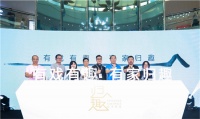 有戏有趣，有家归趣 | 归趣城市民宿正式发布