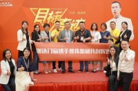 迦达门窗携手普伟集团 共创战略合作新辉煌