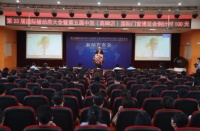 第23届国际被动房大会倒计时100天 新闻发布在高碑店召开