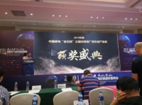 菲斯顿境界Q7零冷水壁挂炉！夺得2019年家电行业的金石奖