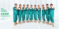 服务，就是用真心换取真心，用专业赢得信赖  全友终端门店故事之“安装技师”篇