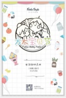 「方太宝贝节」小宝贝们如何助力垃圾分类？！