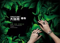 大自然墙布与主流墙纸对比 ，哪个才是家装首选