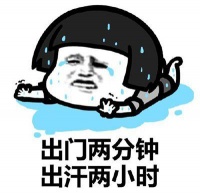 暑假宅在家，担心空调电费爆表吗？