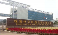 格力电器：暂无投资珠海银隆计划