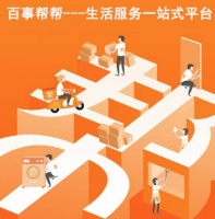 爆红的上海生活服务平台“百事帮帮”，到底神奇在哪里？