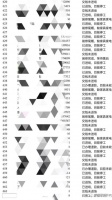 涉案金额超1亿！天地和家装公司跑路，数千名业主维权