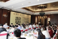 设计路透社——预见设计 探讨未来