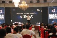 顺时顺势，真抓实干，做智慧型的事业派