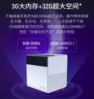 当贝盒子B1强在哪？3+32G内存，狂甩市面上所有电视盒子！