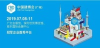 中国建博会（广州）| 正泰智能锁再参展，将带来哪些亮点