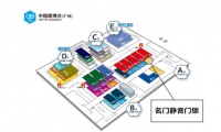 广州建博会：名门静音直推锁谍照曝光，“锁”定门锁时代