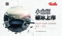无惧刮划，坚若磐石——菲仕乐小金刚不粘锅破冰上市！