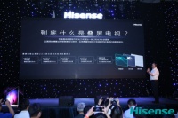 品类创新打造画质之王 海信推全球首台叠屏电视U9