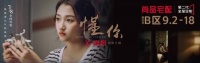 尚品宅配X关晓彤6分钟大片，呼吁“第二代更懂你”