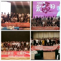 汇明A+墙布再开行业先河，全国大型活动今日开启，全国大