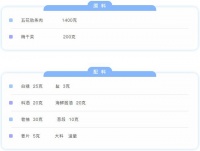美大飞天-蒸遍中国丨“蒸”健康，带你领略中国“蒸”味