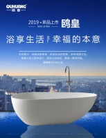 新房卫浴怎么选？佛山鸥皇卫浴新的感觉 “心”的感动