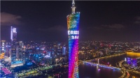 建博会，凤铝亮相广州塔