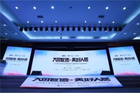 强强联合，志邦家居携手日本能率，共建美好人居时代