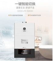 壁挂炉|夏季正确打开方式 你“造”吗？