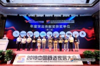 行业唯一|中国舒适家居大会天格连续三次蝉联“年度突出贡献奖”