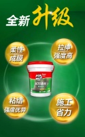 防水涂料哪个品牌好