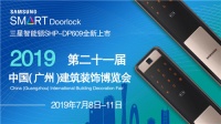 时尚装饰的点缀，三星智能锁SHP-DP609全新来袭！