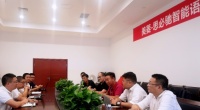 智善智美 | 思必驰携手长虹美菱成立联合实验室