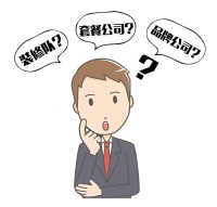 选装修公司比填高考志愿难？NONONONO…….