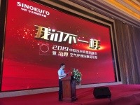 我们不一样  •  中欧帝尊洗烘一体机震撼发布