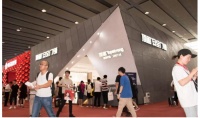 顶固安全门锁携新品亮相2019广州建博会！