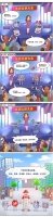 地漏比拼大会