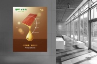 千年舟豆香板，助力零醛绿色健康生活