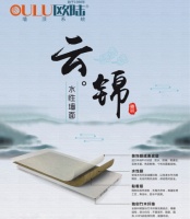 欧陆美居云锦系列水性墙面，成就精美无比的墙面艺术品！