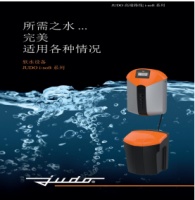 OMELEX欧美克斯净水器-源自德国JUDO集团